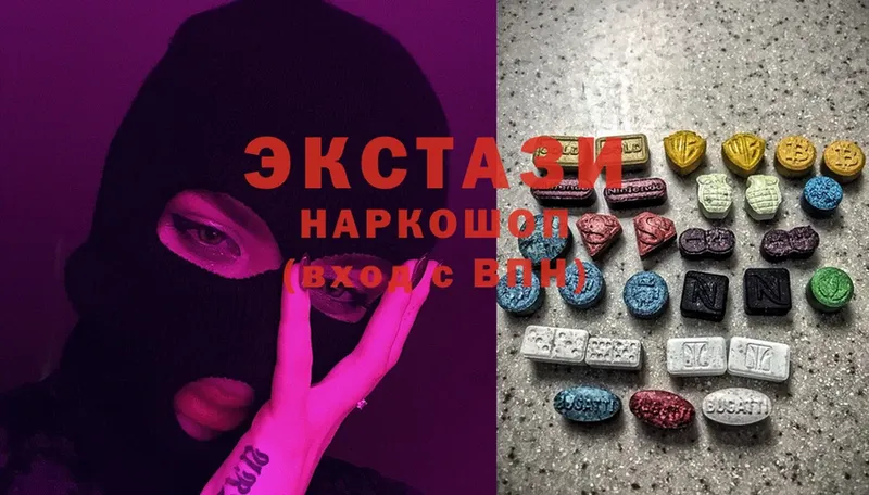 купить наркотики цена  Хадыженск  Ecstasy VHQ 