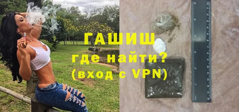 ГАШИШ hashish  наркотики  кракен ССЫЛКА  Хадыженск 