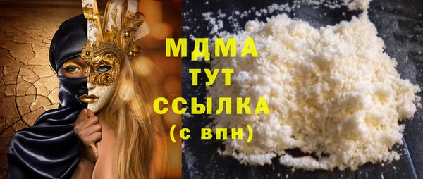 дистиллят марихуана Балахна